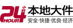 西乡塘大件起重吊车出租有限公司 
